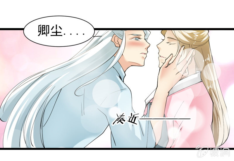 第一百三十八章-第138话