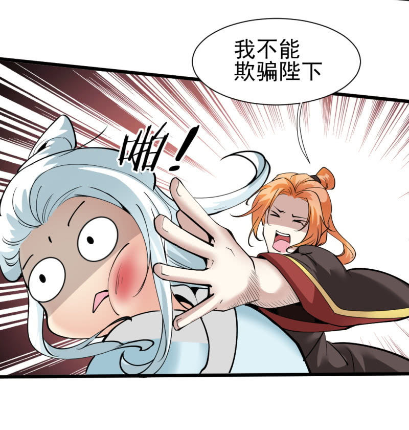 第一百三十八章-第138话