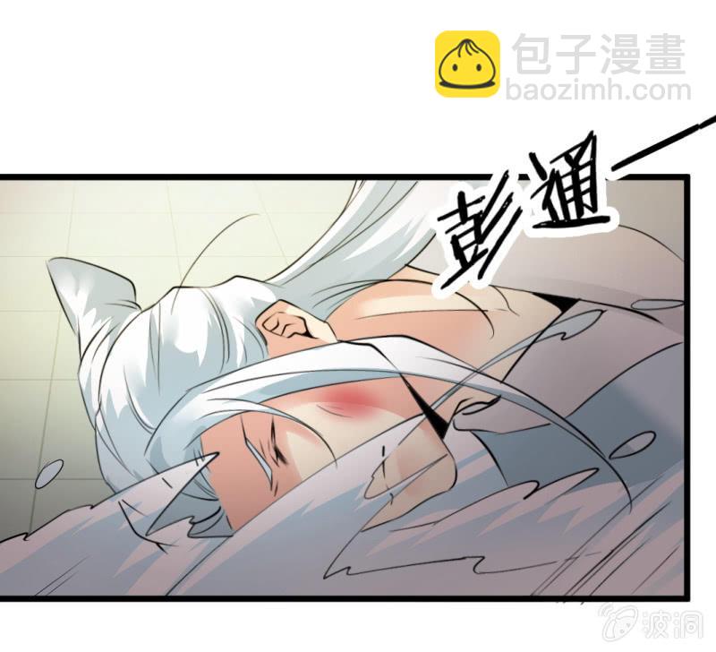 第一百三十八章-第138话