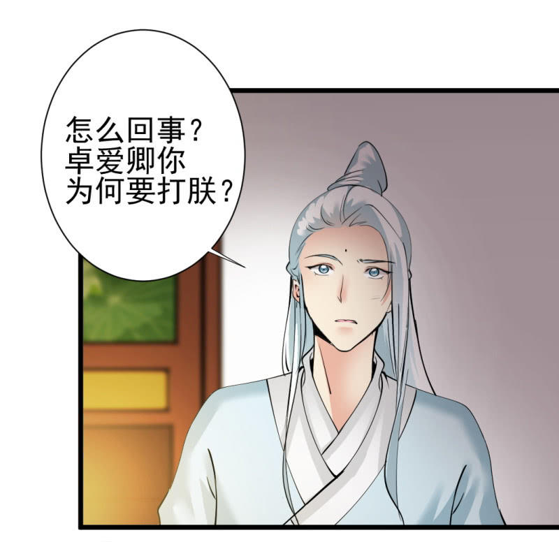 第一百三十八章-第138话
