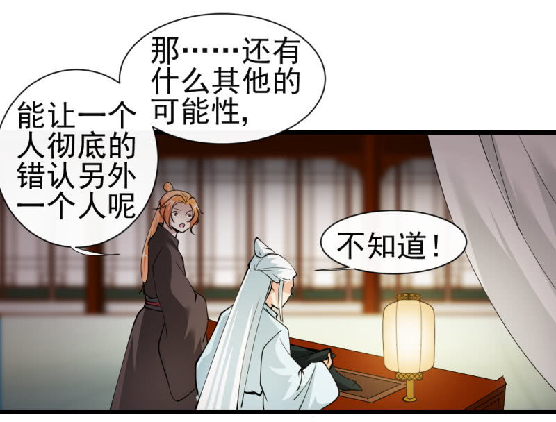 第一百三十八章-第138话