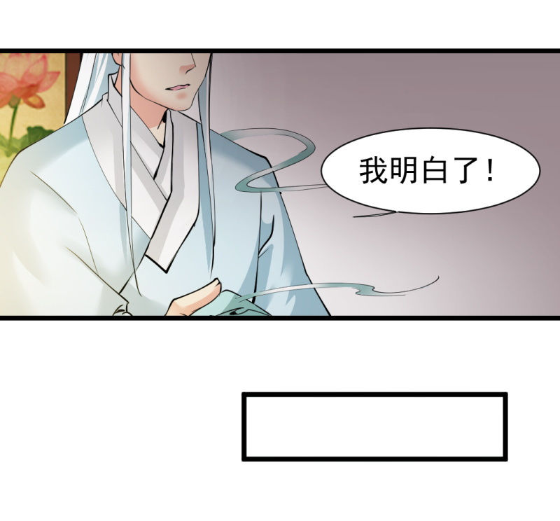 第一百三十八章-第138话