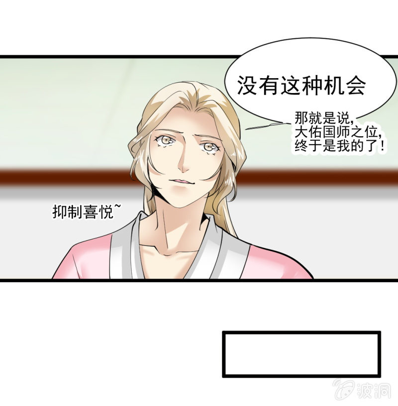 第一百三十八章-第138话