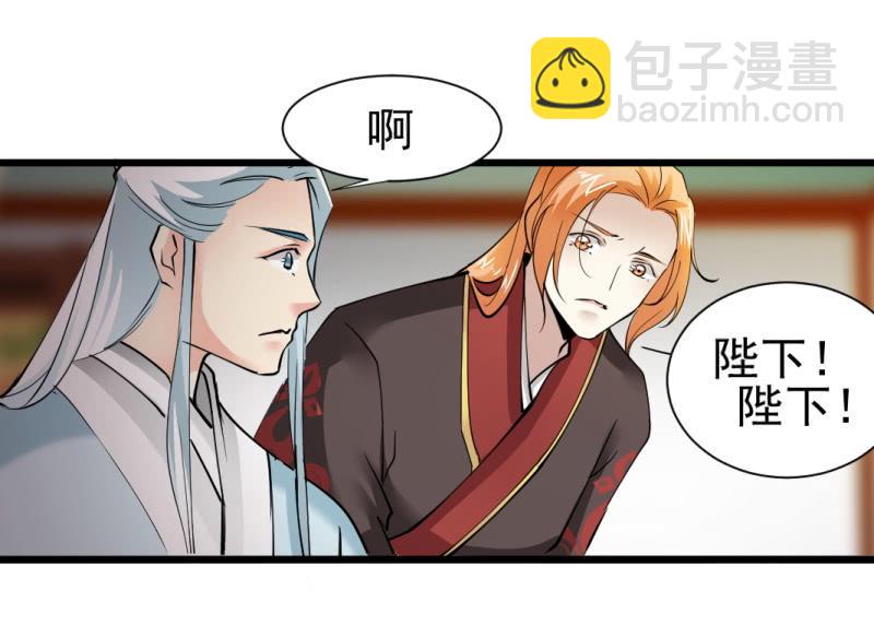 第一百三十八章-第138话