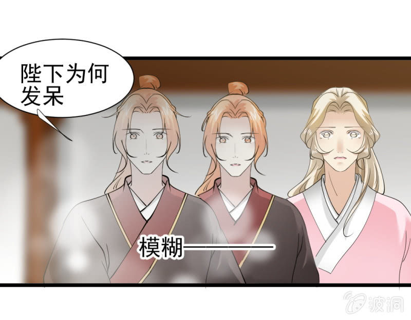 第一百三十八章-第138话