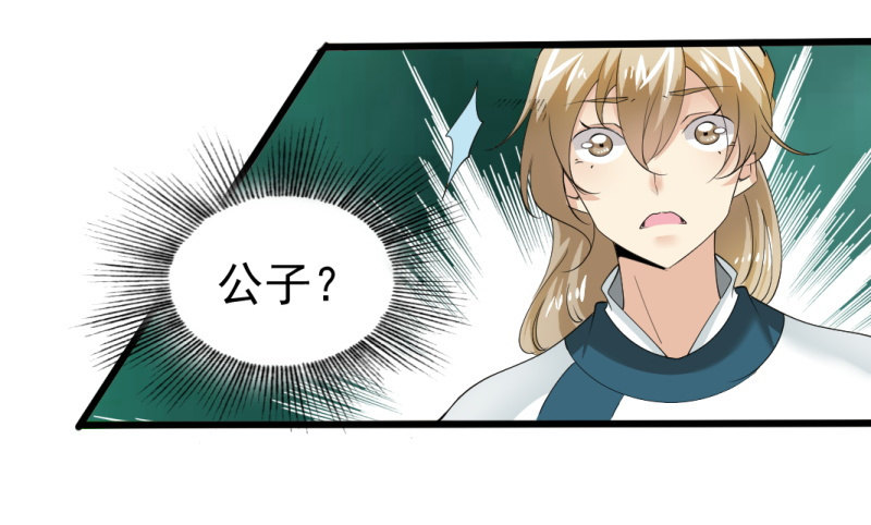 第一百四十章-第140话