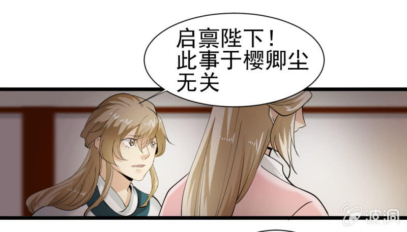 第一百四十章-第140话
