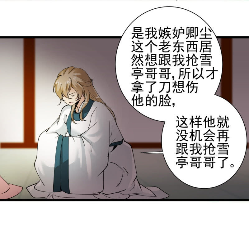 第一百四十章-第140话
