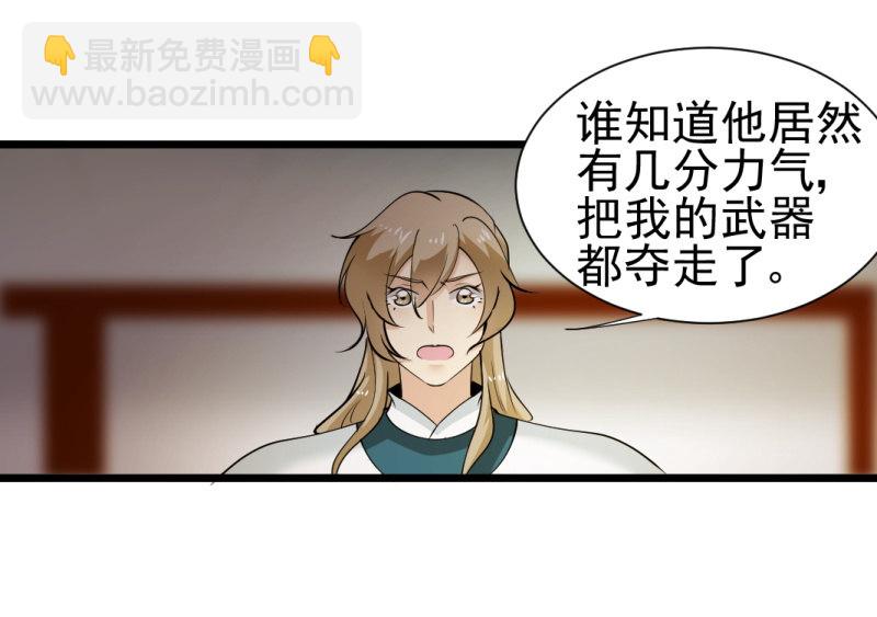 第一百四十章-第140话