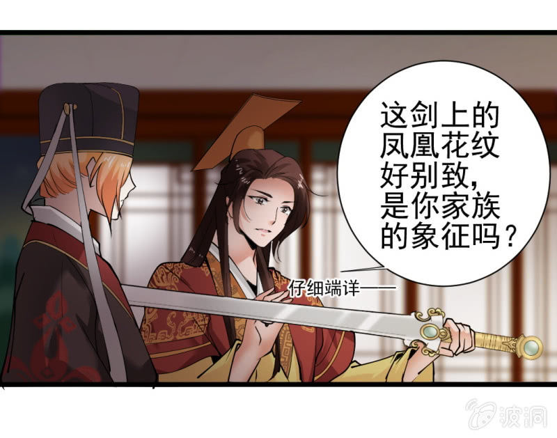 第一百四十章-第140话