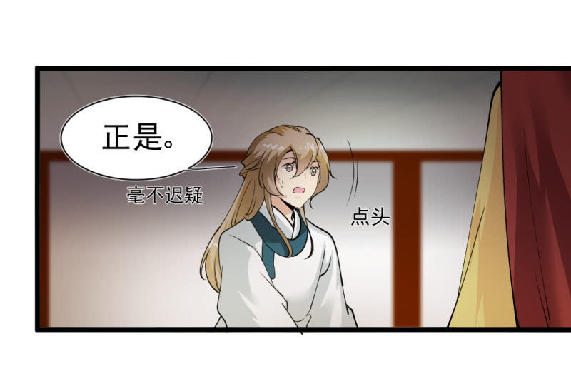 第一百四十章-第140话