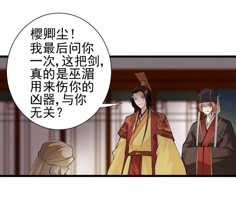第一百四十章-第140话
