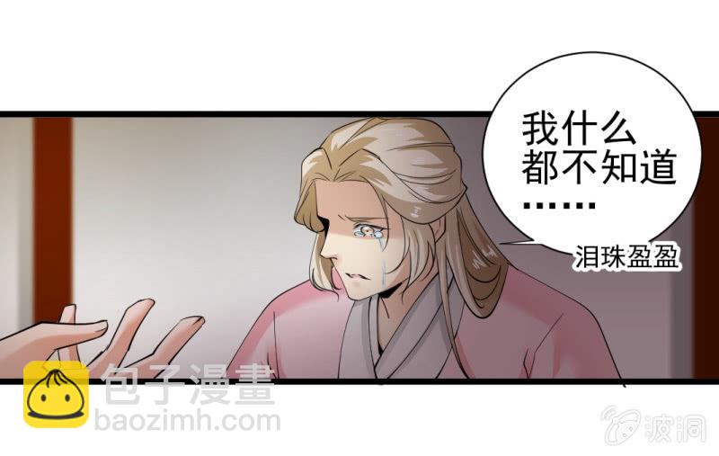 第一百四十章-第140话