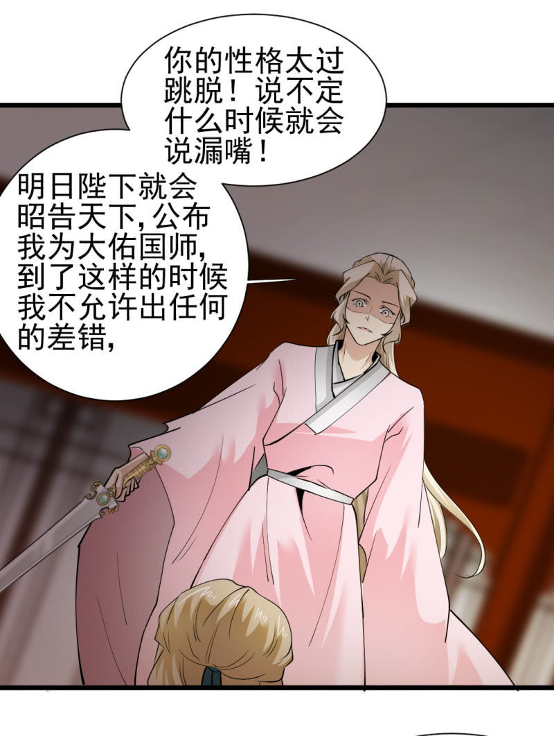 第一百四十章-第140话