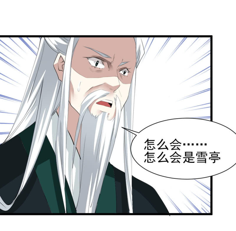 第一百四十章-第140话