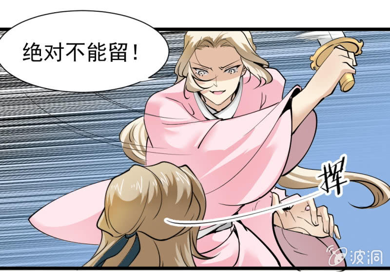第一百四十章-第140话