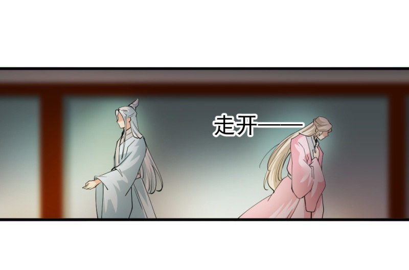 第一百四十二章-第142话