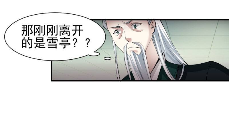 第一百四十二章-第142话
