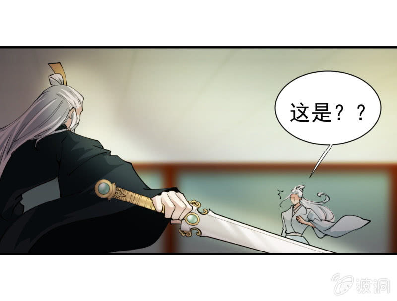 第一百四十二章-第142话