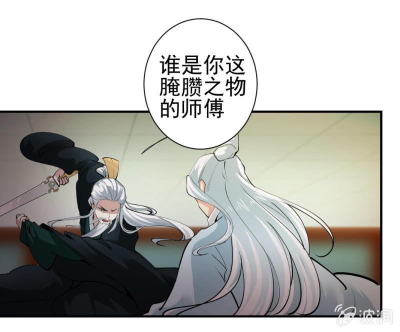 第一百四十二章-第142话