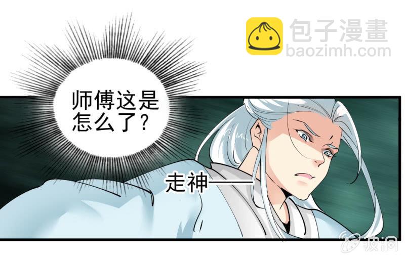 第一百四十二章-第142话