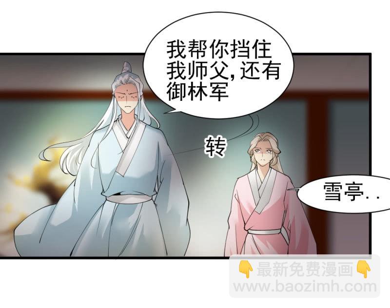 第一百四十二章-第142话