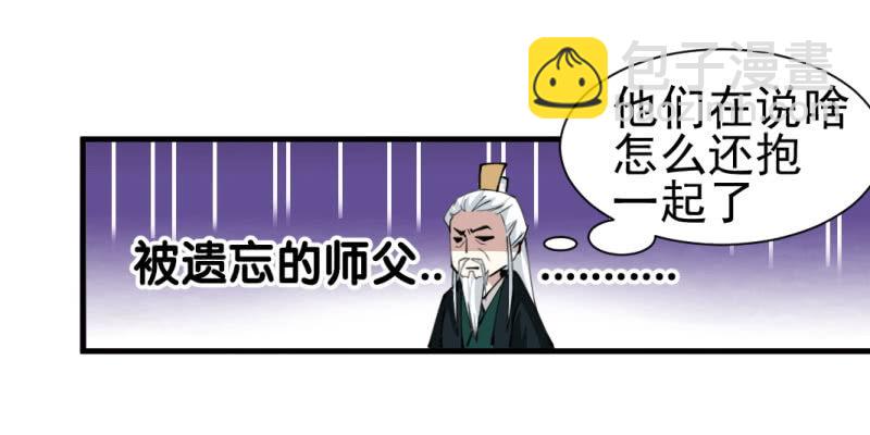 第一百四十二章-第142话