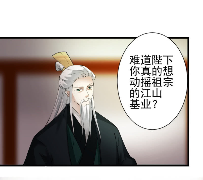 第一百四十四章-第144话