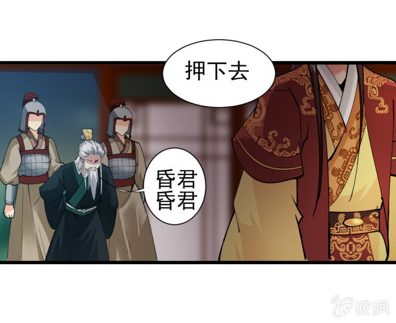 第一百四十四章-第144话