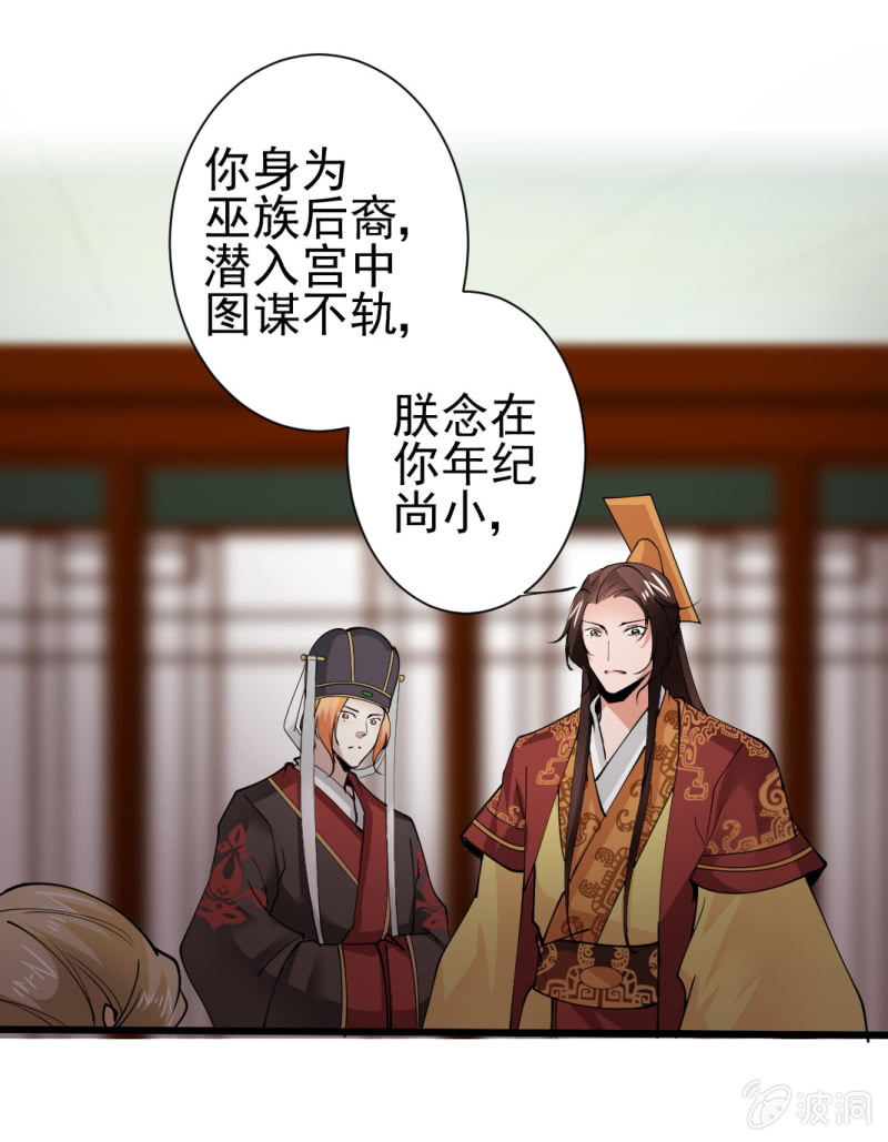 第一百四十四章-第144话