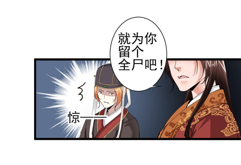 第一百四十四章-第144话