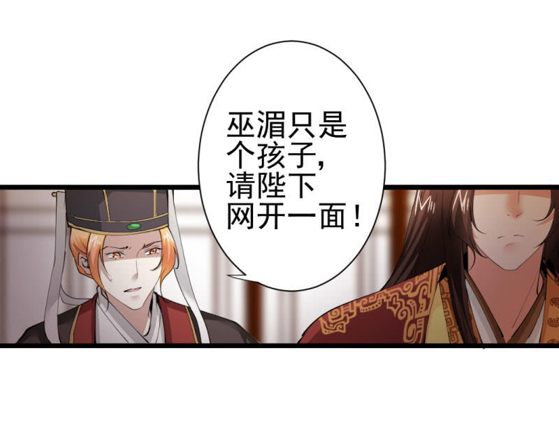第一百四十四章-第144话