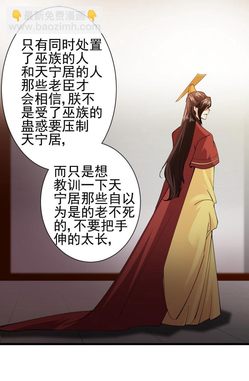 第一百四十四章-第144话