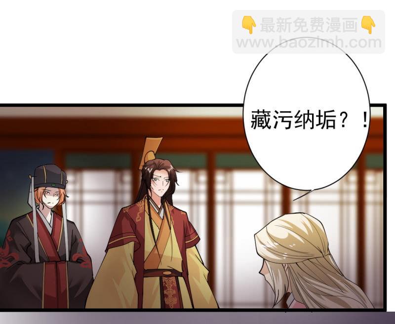 第一百四十四章-第144话