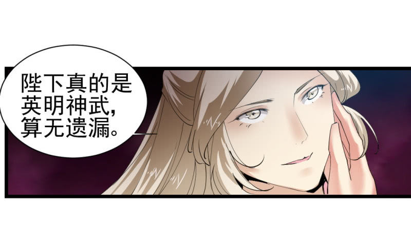 第一百四十四章-第144话