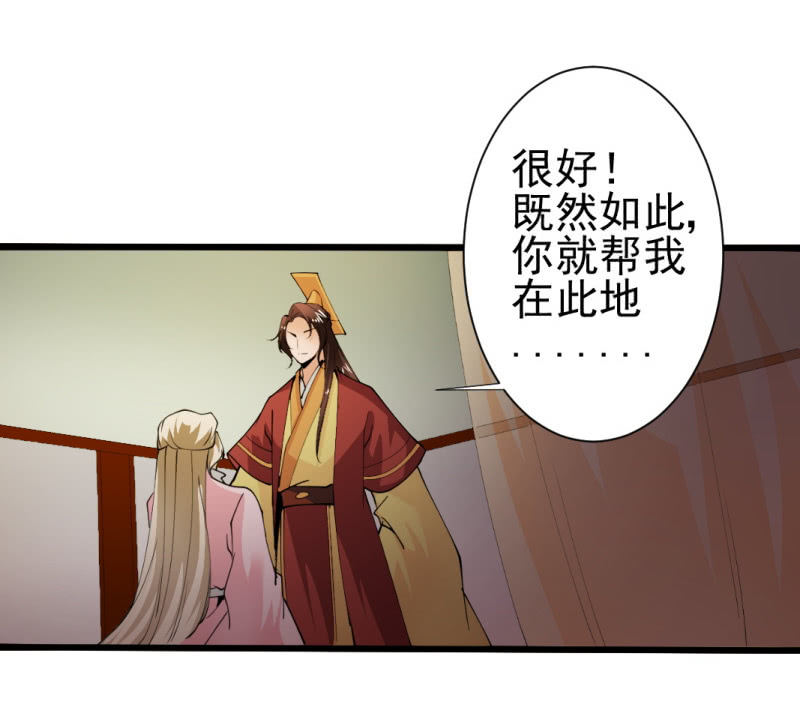 第一百四十四章-第144话