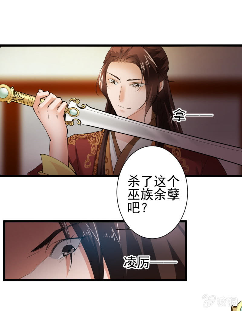 第一百四十四章-第144话