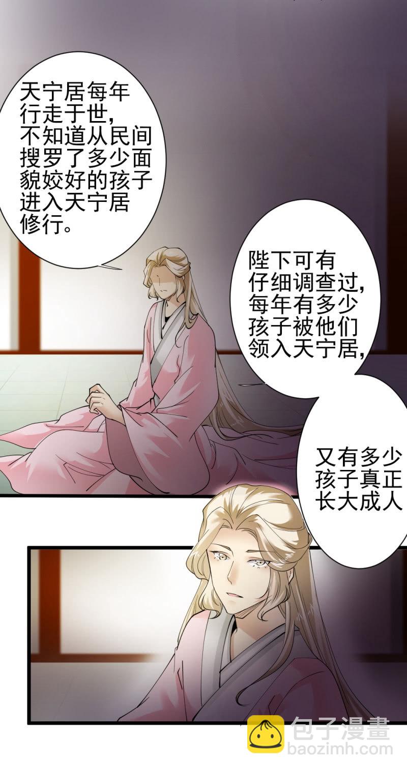 第一百四十四章-第144话