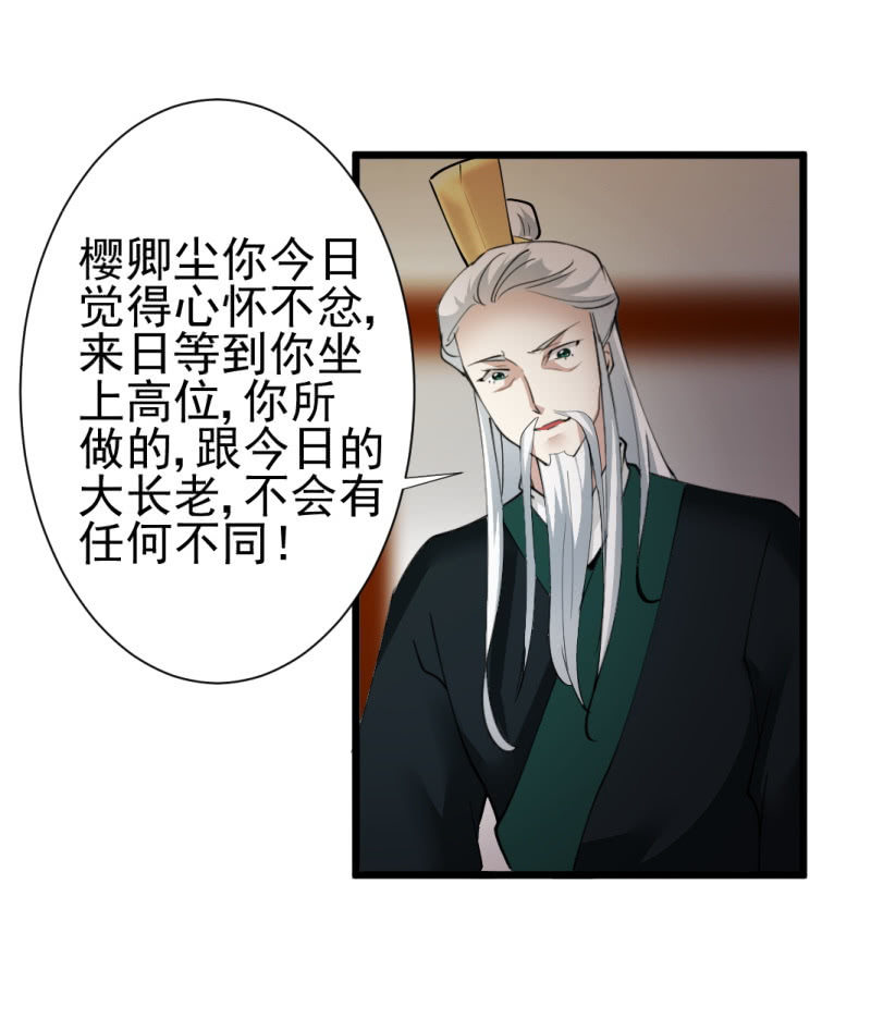 第一百四十四章-第144话