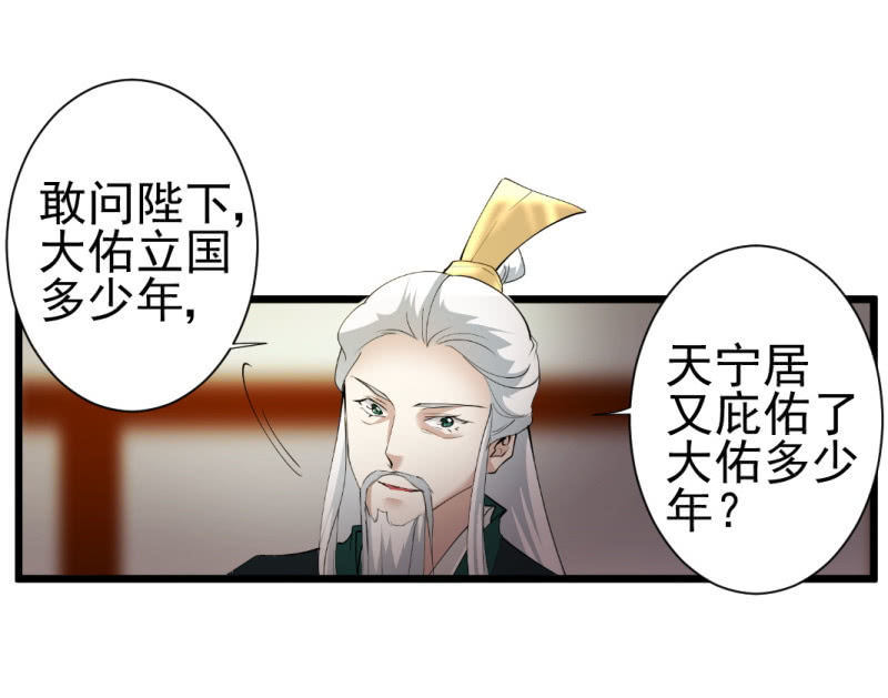 第一百四十四章-第144话