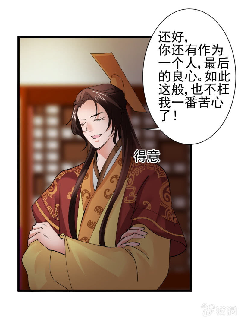 第一百四十六章-第146话