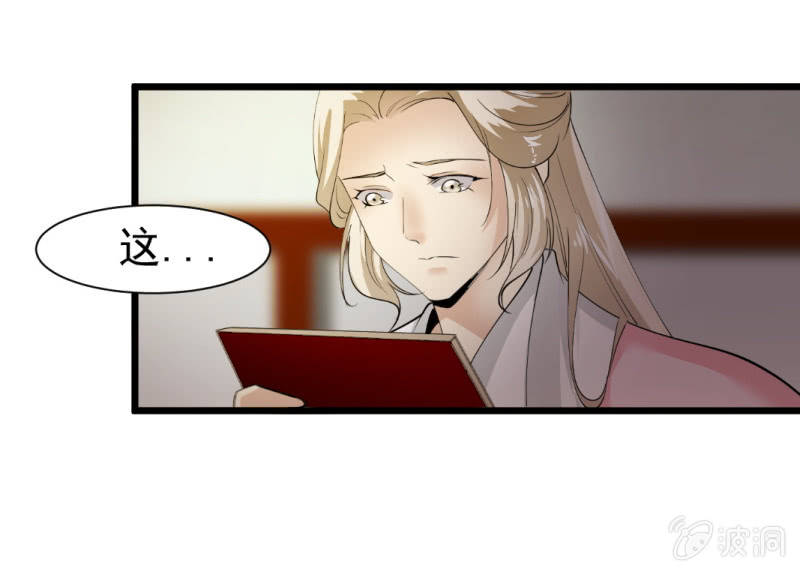 第一百四十六章-第146话