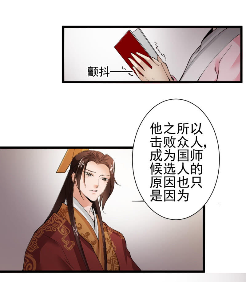 第一百四十六章-第146话
