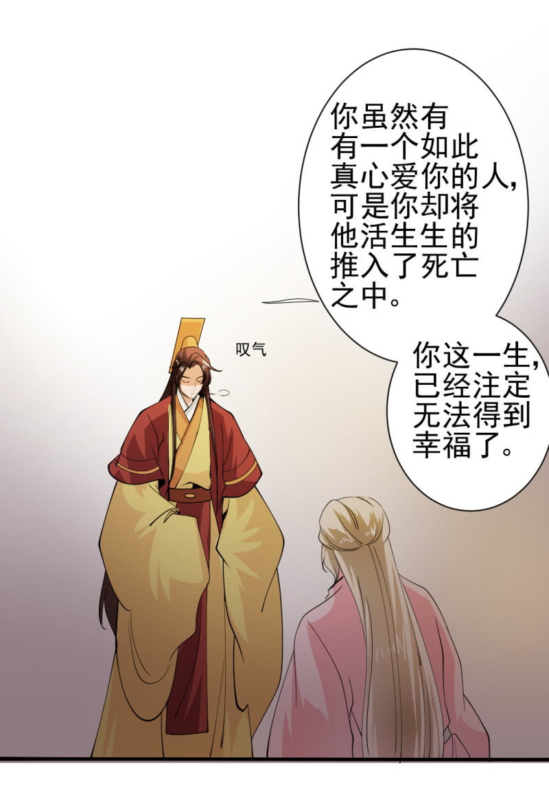 第一百四十六章-第146话