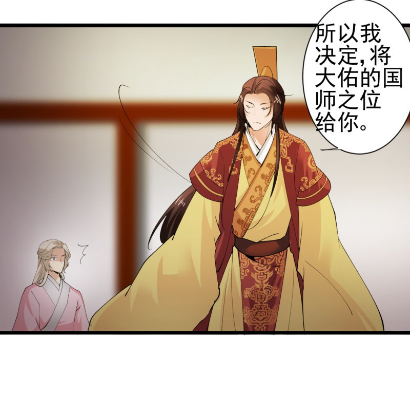 第一百四十六章-第146话