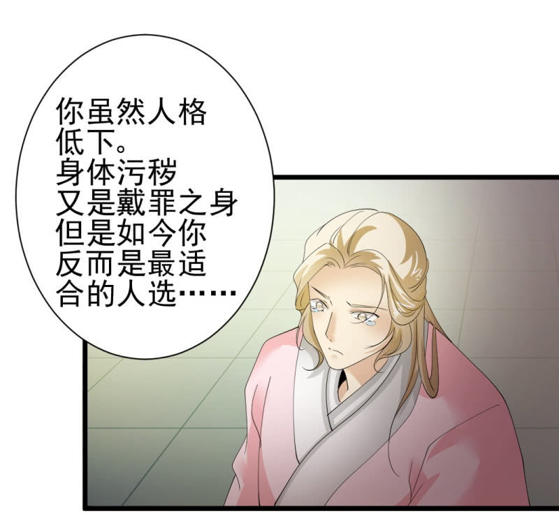 第一百四十六章-第146话