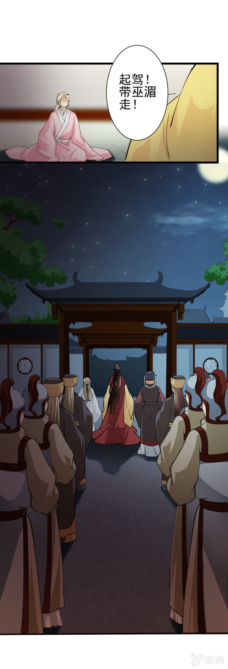 第一百四十六章-第146话