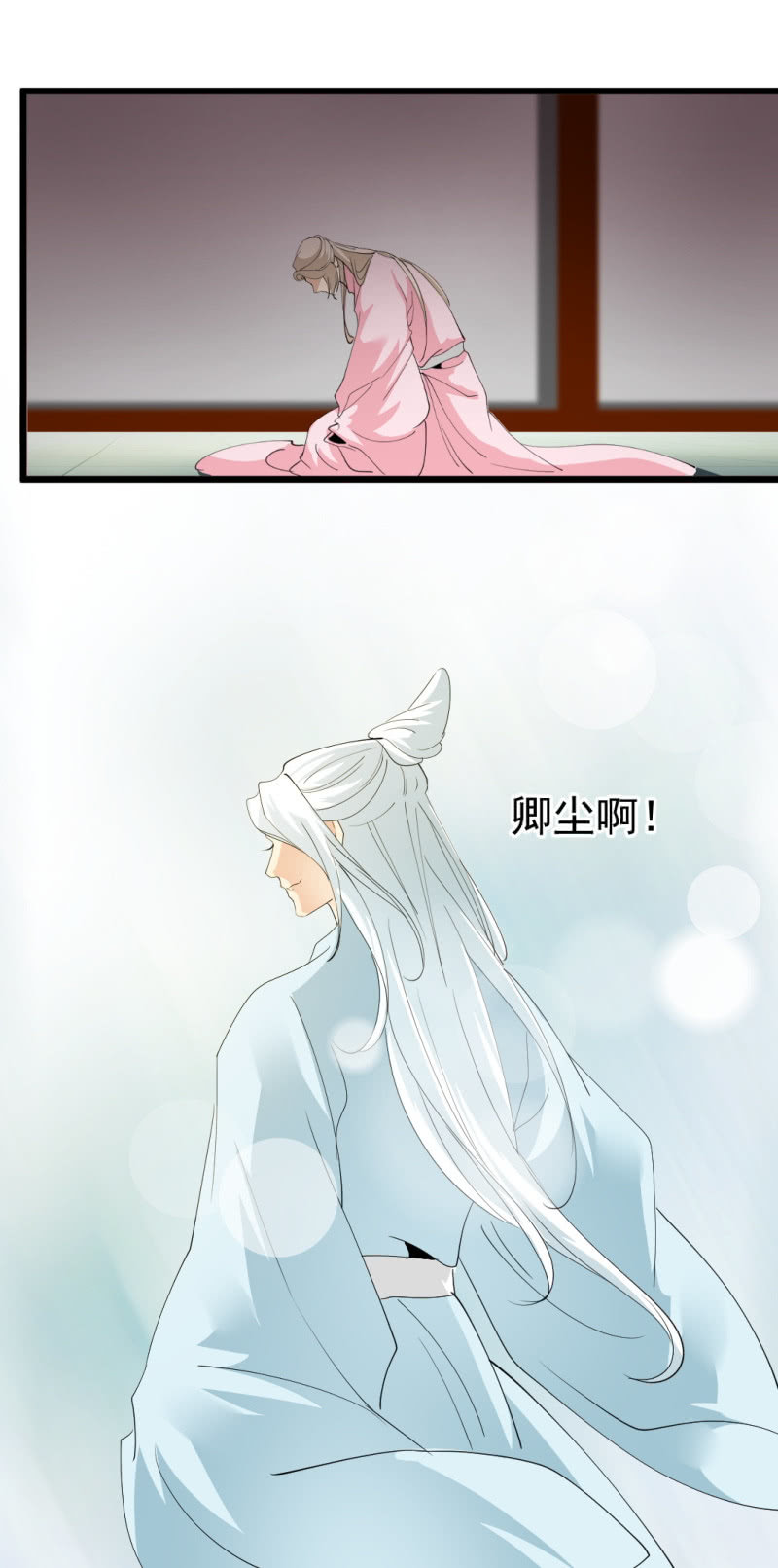 第一百四十六章-第146话