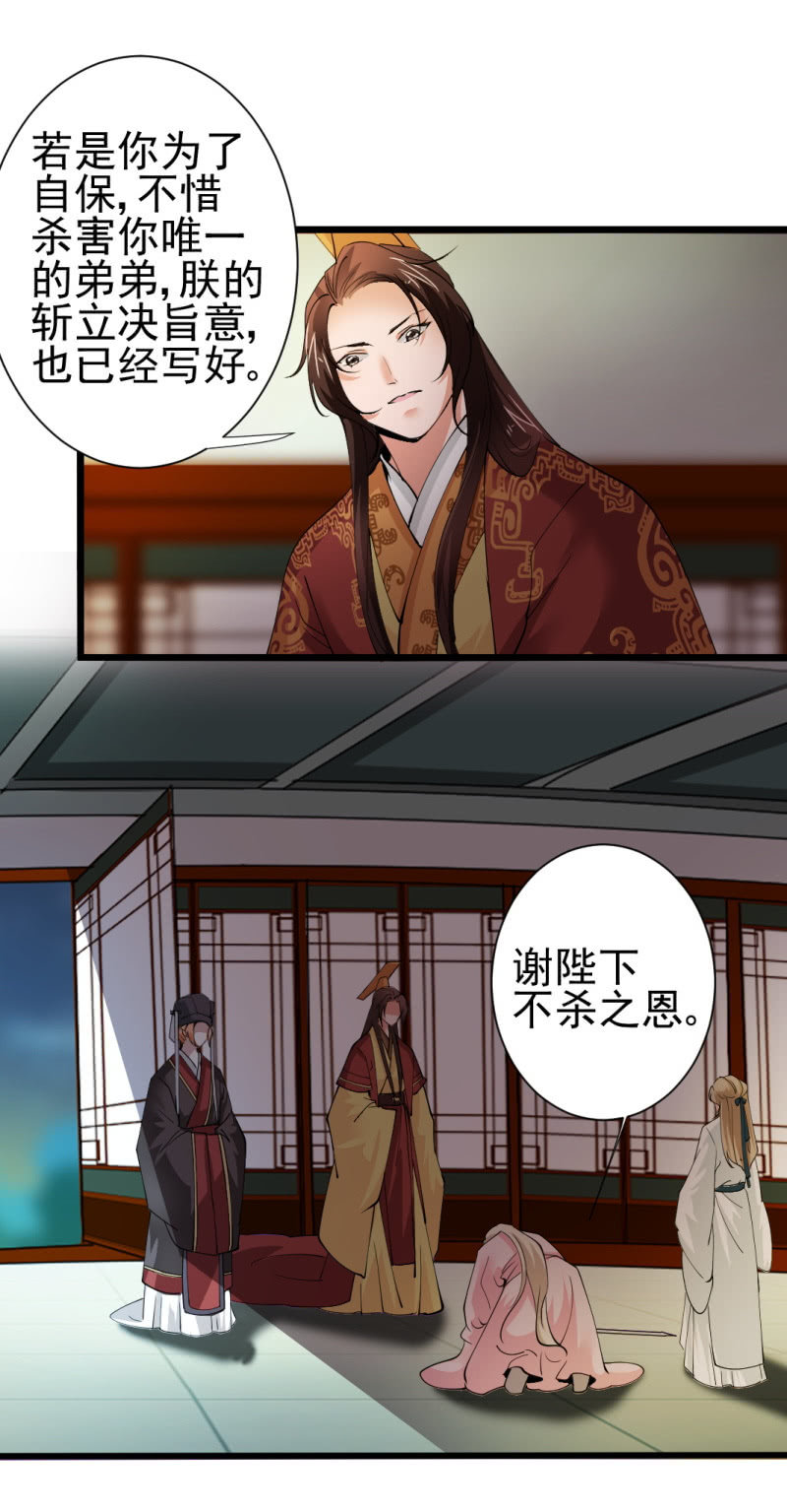 第一百四十六章-第146话