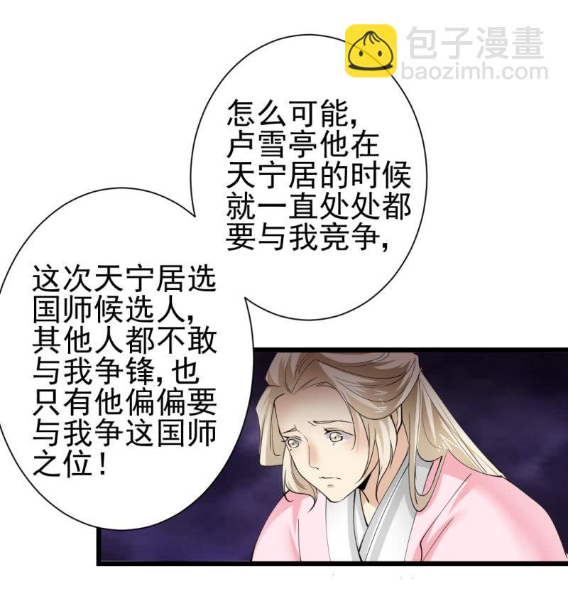 第一百四十六章-第146话